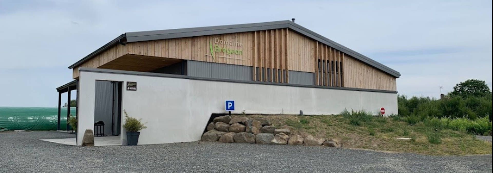 Domaine Bregeon - Rue des Vignerons