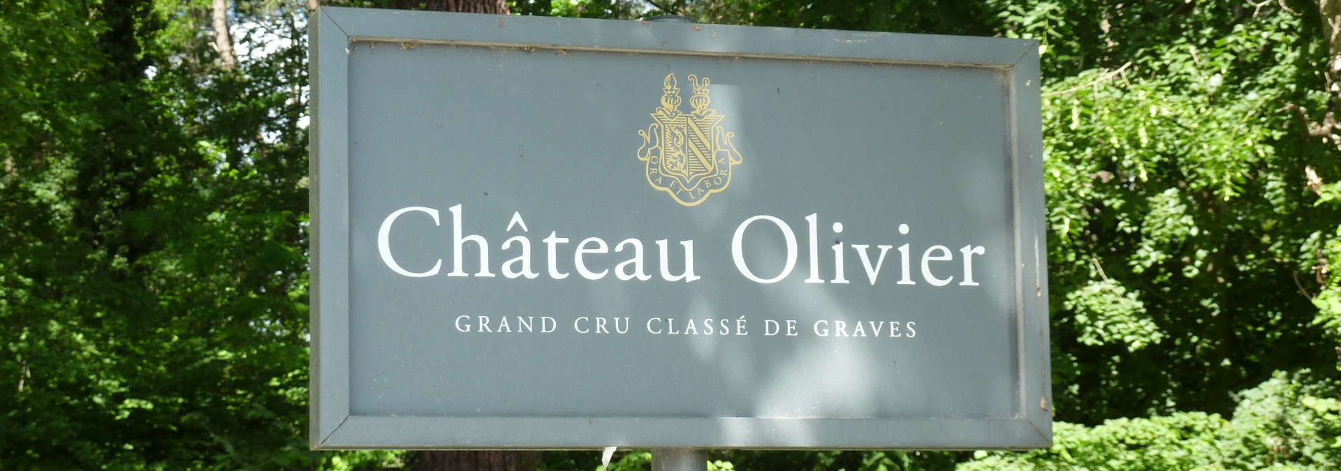 Château Olivier - Rue des Vignerons
